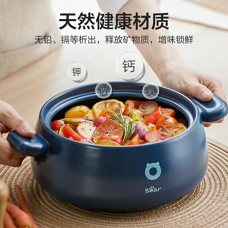 小熊砂锅 煲汤锅耐高温不开裂 2.5L小沙锅 浅蓝色锅盖 CP-G0026-P01高清大图