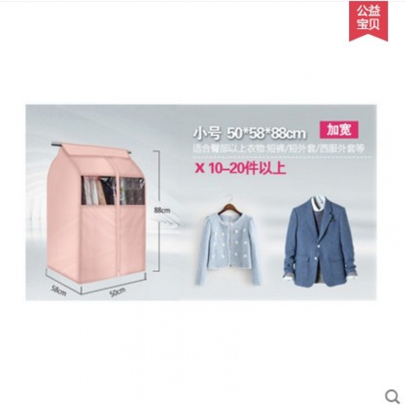 立体衣服防尘罩透明防尘袋衣服罩衣套西服收纳袋衣物防尘套