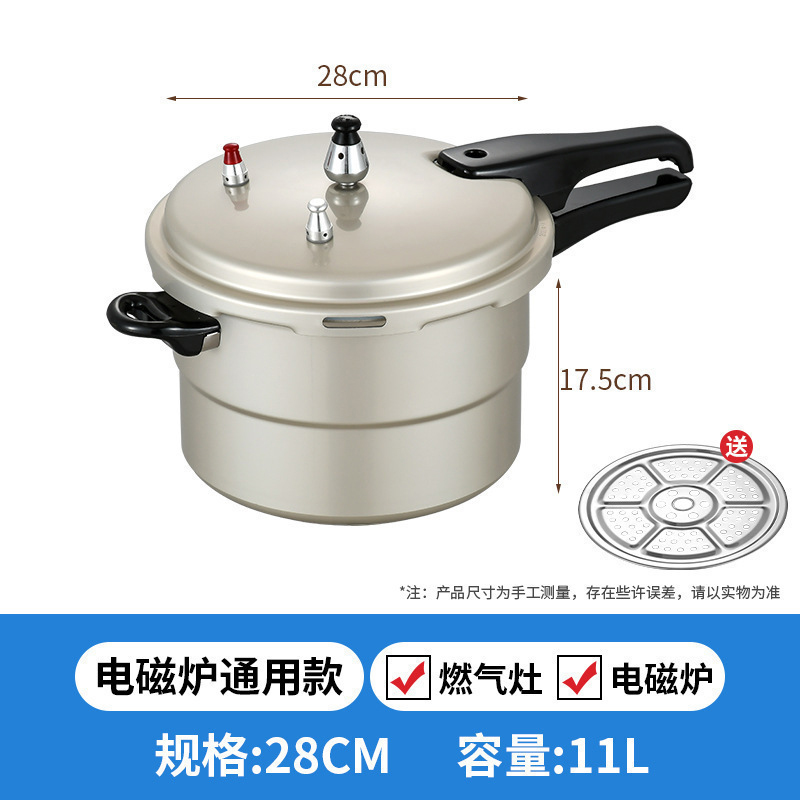 葵雨 高压锅 28cm 铝合金 ZY-GF8124