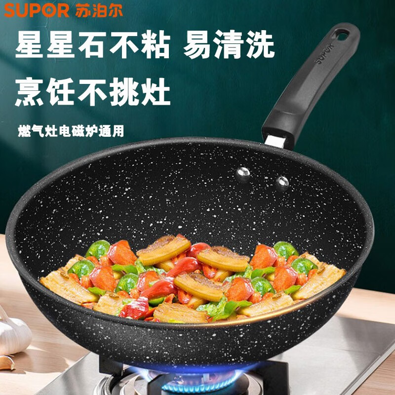 苏泊尔(SUPOR)平底煎炒锅锅具套装刀具套装酷石不粘炒锅- VC30SP02 30cm高清大图