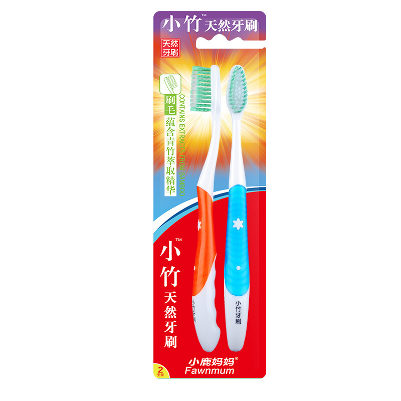 小竹天然牙刷独立包装成人柔软超细软毛随身家庭装 10支装