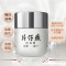 片仔癀皇后牌珍珠膏20g(女男通用)面霜深入滋养肌肤均匀肤色保湿补水护肤品官方正品(改善面部蜡黄暗沉/肌肤有斑)q