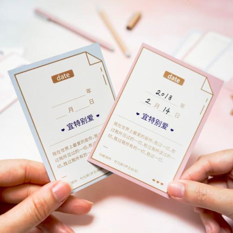 恋爱100个挑战送男女朋友情侣恋爱浪漫创意生日礼品抖音桌游卡片
