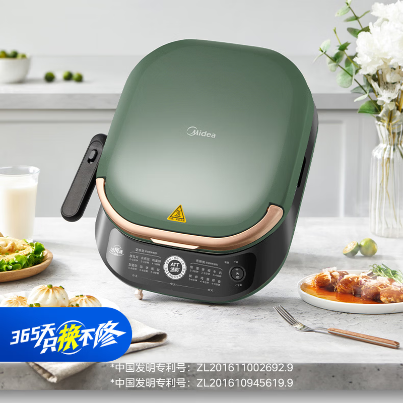 美的(Midea)电饼铛电饼档双面加热煎烤机加大加深三明治机薄饼机抗菌烤盘可拆洗 MC-JKE3075高清大图