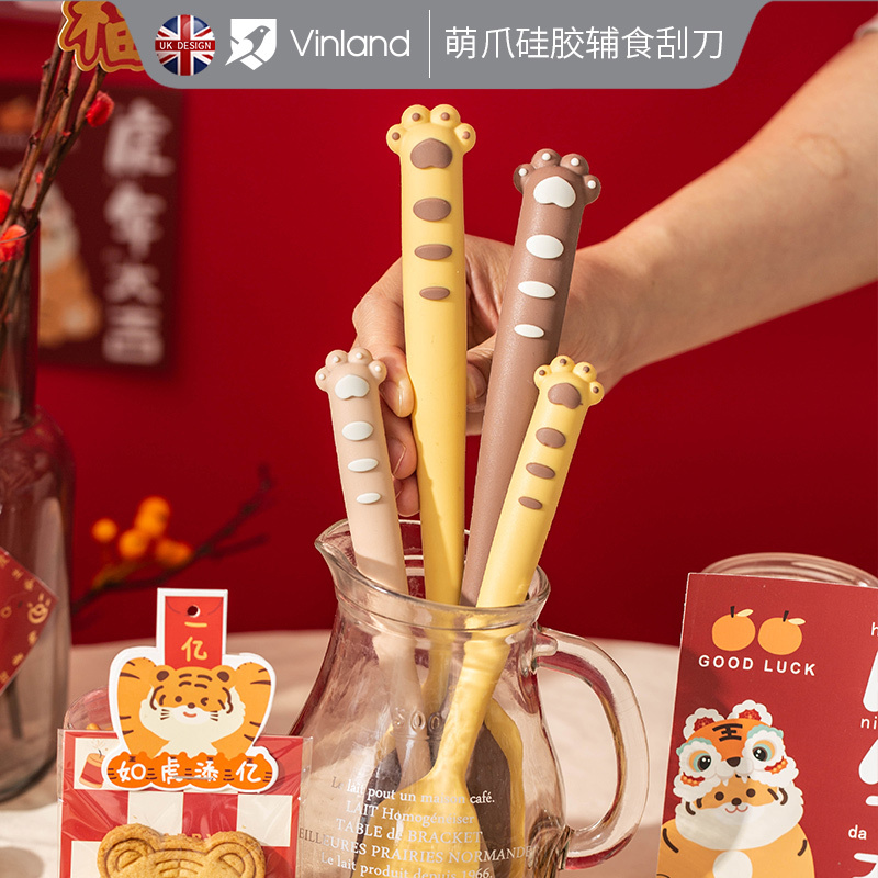 vinland 专利款硅胶刮刀辅食铲蛋糕奶油刮板烘焙专用工具食品耐高温