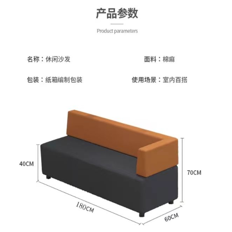 白寅 BY-PUSF-002 PU面料沙发 多人位(单位:张)