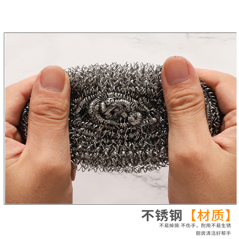 旭目竹 钢丝球 直径9cm 个高清大图