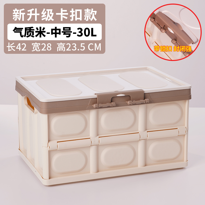 汽车装饰后备箱储物箱车载收纳箱车内尾箱整理盒用品大全车用
