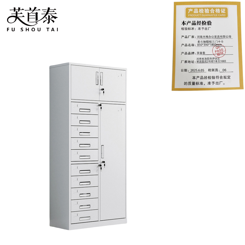 芙首泰多斗抽屉柜三门十斗850*390*1800mm台高清大图