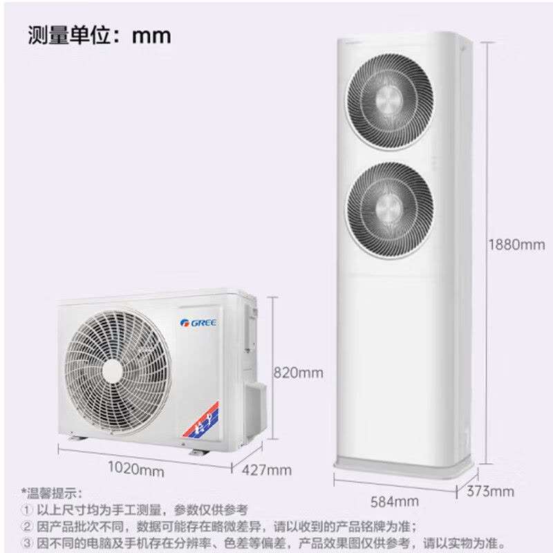 格力 清凉湾空调柜机 120LW/(12537S)FNhAr-B2JY01图片