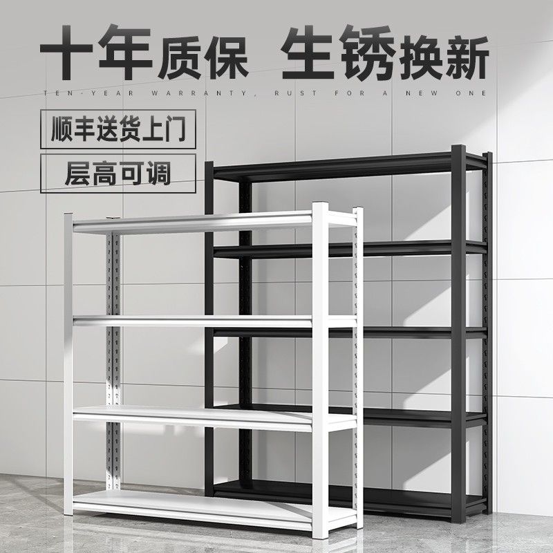 绵冠(MIANGUAN)货架置物架角钢货架铁架子家用阳台储物间杂物架多层仓库储物架高清大图