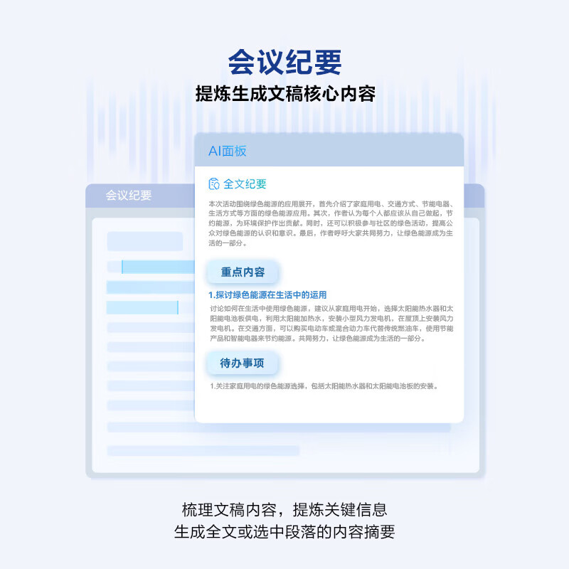 科大讯飞(iFLYTEK) 录音笔 SR502T 32G高清大图