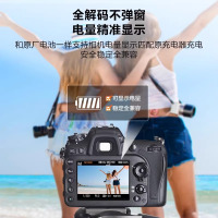 品胜LP-E6NH电池E6佳能EOS90D 80D R5R6R7 5D2/3 5D4 70D 60D 5DMark4等