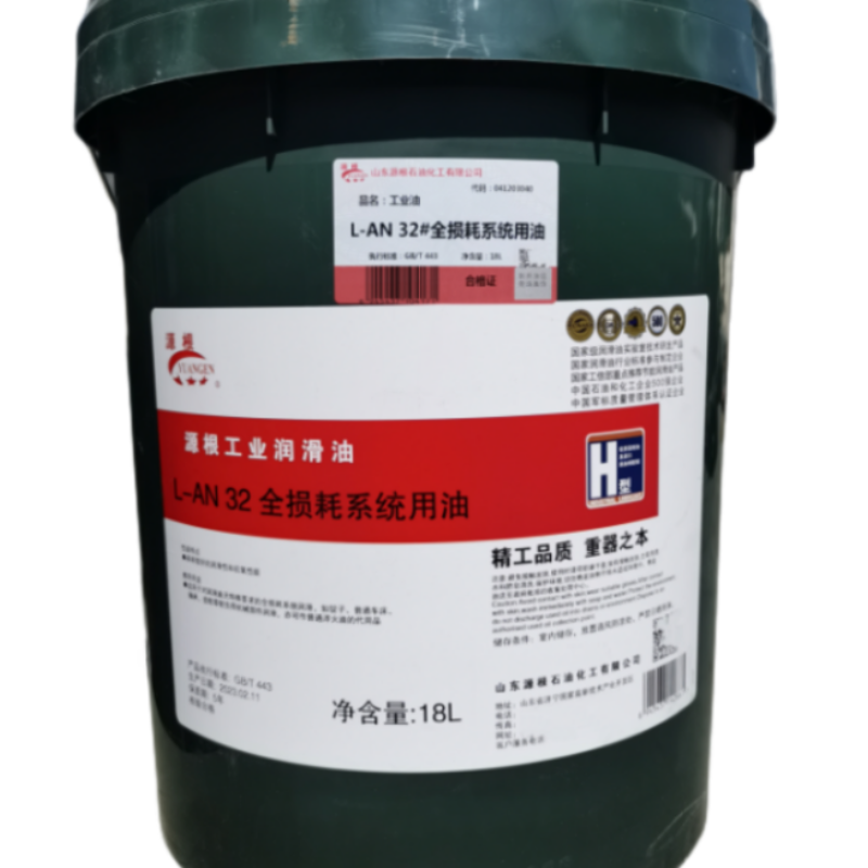源根全损耗系统用油 AN32 18L/桶高清大图
