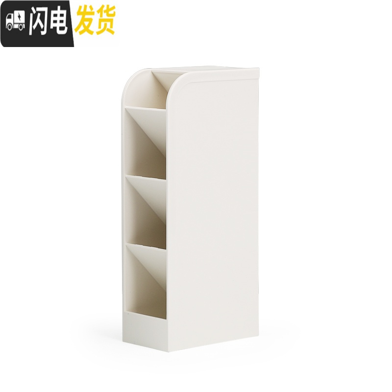 三维工匠 斜插式桌面笔筒办公室收纳盒笔桶学生文具用品创意时尚韩国小清新桌面摆件简约收纳盒多功能少女 透明白高清大图