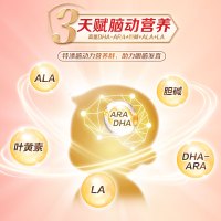 贝因美爱加御元0-6月岁婴幼儿1段羊奶粉HMO128g