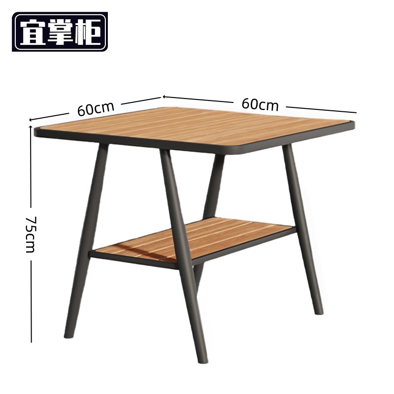 宜掌柜 户 外 桌椅 户外桌60*60*75cm张
