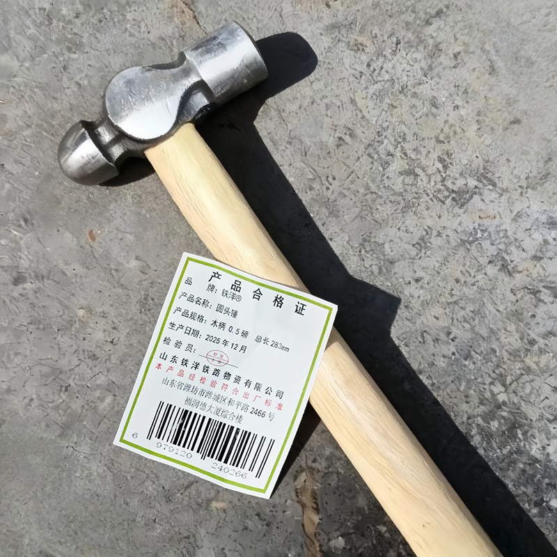 铁洋 圆头锤 木柄 0.5磅 总长283mm 把高清大图