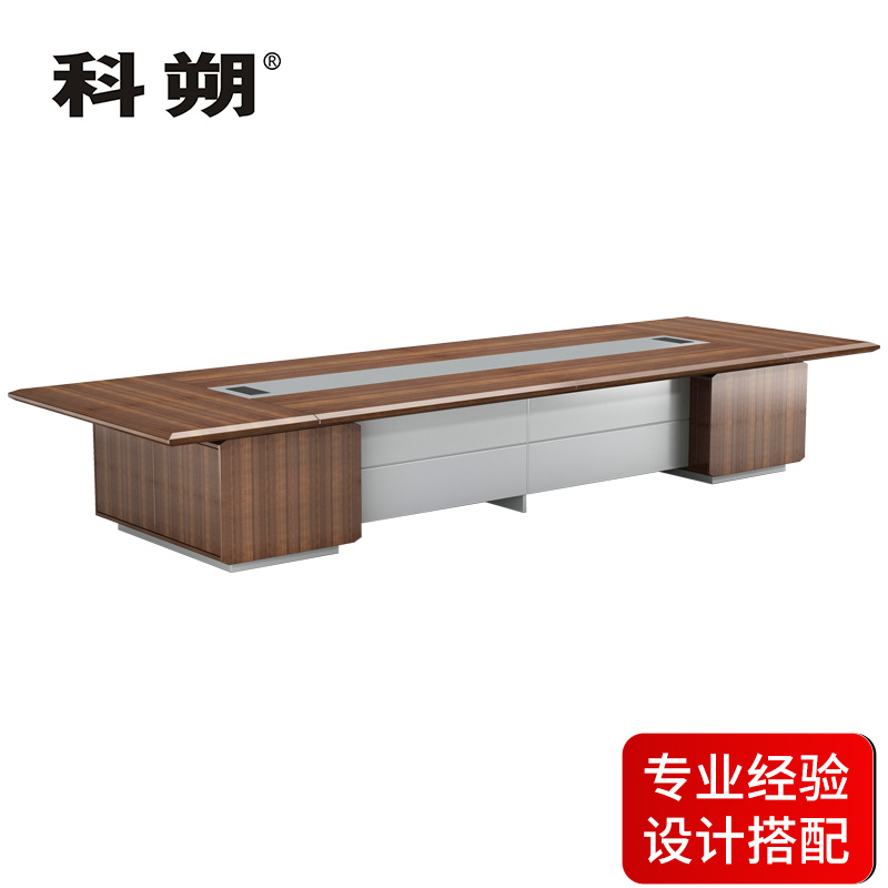 科朔 会议台会议室办公桌子4.8米会议桌KSL49高清大图