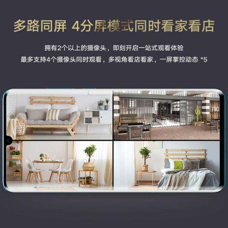 华为荣耀海雀HQ3监控手机远程双向语音无线高清智能全景摄像头（送128G内存卡）