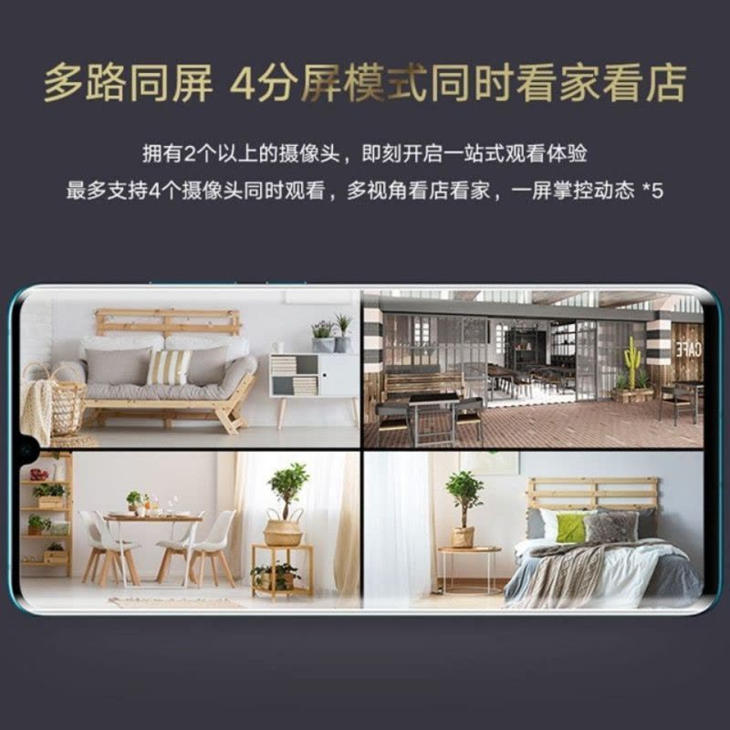 华为荣耀海雀HQ3监控手机远程双向语音无线高清智能全景摄像头（送128G内存卡）图片