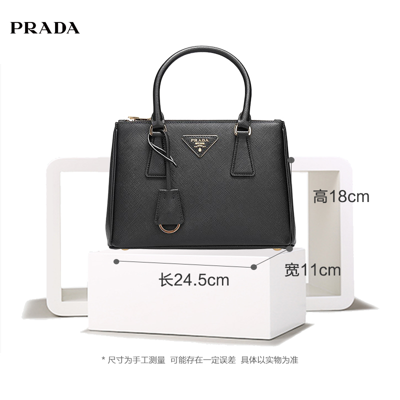 【直营】 普拉达(PRADA) Galleria系列牛皮女士手提包单肩包 1BA896高清大图
