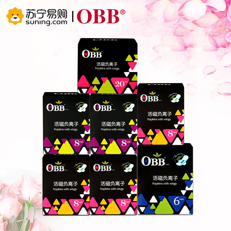 OBB活磁负离子卫生巾护垫超长日夜用组合7件套