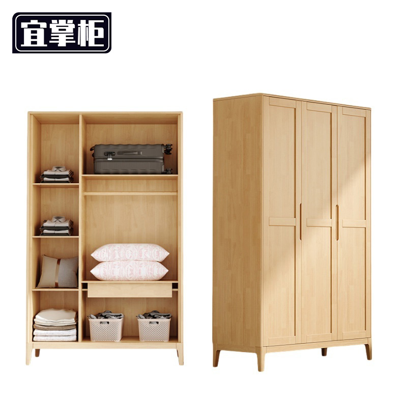 宜掌柜 衣柜 木高清大图