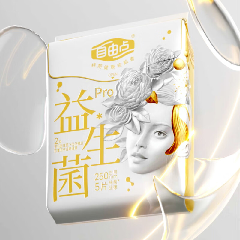 自由点益生菌PRO夜用290mm卫生巾组合超薄透气姨妈巾7包35片[品牌直供 安心品质]高清大图
