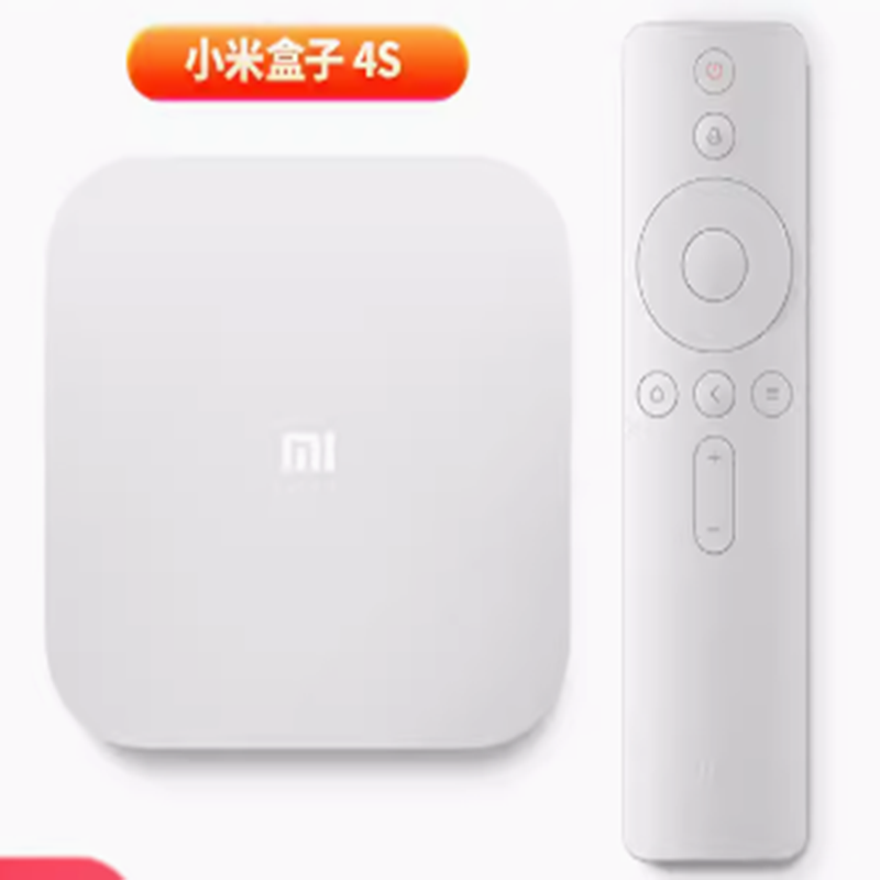 小米 盒子智能网络电视机顶盒 4S 白色 官方标配