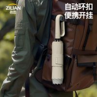 84骨雨伞男折叠全自动伞女学生大号防晒晴雨两用太阳伞ins遮阳伞