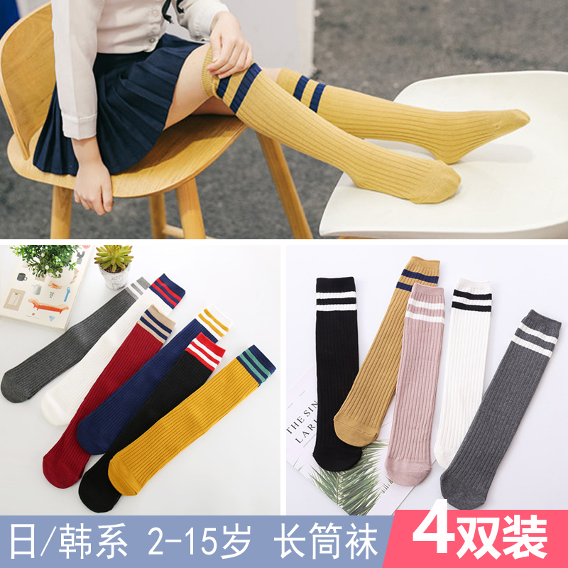 春秋纯棉女童中筒袜儿童长筒袜棉宝宝足球袜堆堆袜高筒袜过膝袜子