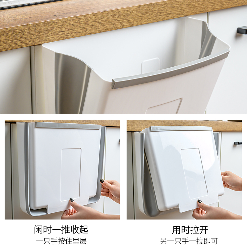 折叠垃圾桶[白粉 特大号] 厨房垃圾桶挂可折叠橱柜门壁挂式专用家用大号分类车载悬挂收纳筒