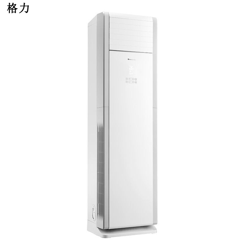 格力(GREE) 3P 变频 柜机 冷暖空调 KFR-72LW (单位:台)