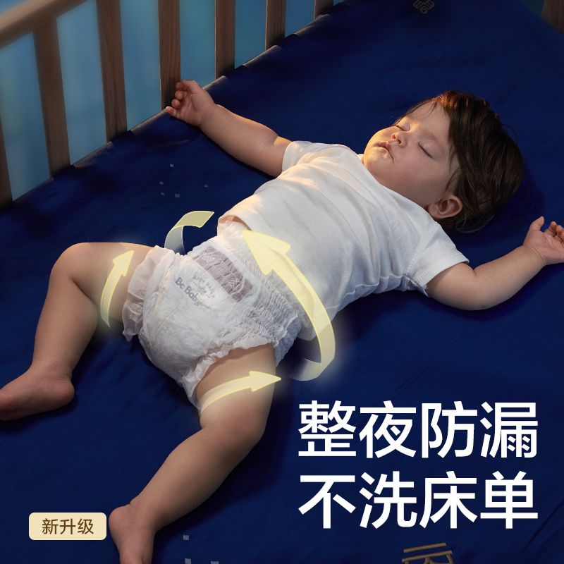babycare皇室BC拉拉裤短裤式尿裤非纸尿裤狮子王国弱酸亲肤干爽防过敏尿不湿bbc新款尿布湿XL码26片/包