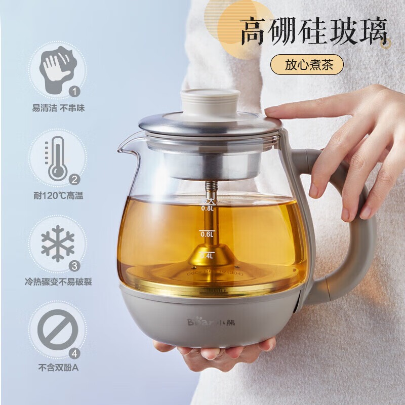 小熊Bear煮茶壶0.8L玻璃喷淋式蒸汽煮茶养生壶600W底盘加热加厚设计高清大图