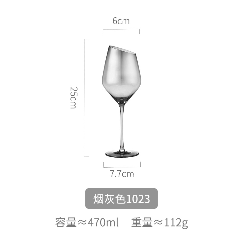 家柏饰(CORATED)欧式水晶红酒杯套装风家用创意烟灰色玻璃高脚杯北欧个性酒具 烟灰色红酒杯-520ml高清大图