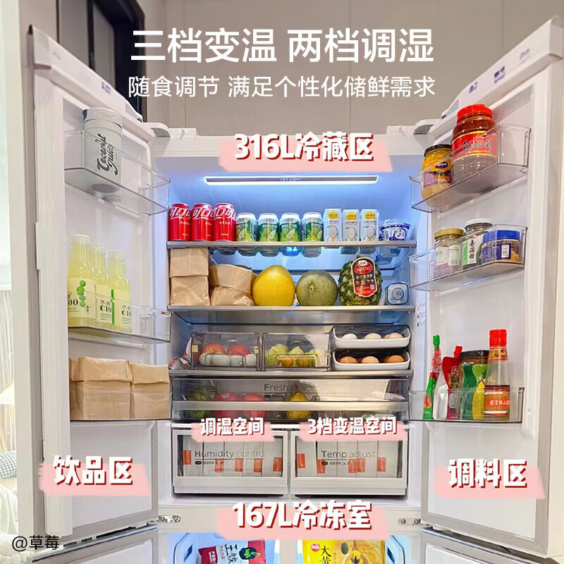 美的(Midea)60厘米薄系列483升十字双开门四门超薄嵌入超大容量家用智能冰箱一级变频BCD-483WSPZM(E)高清大图