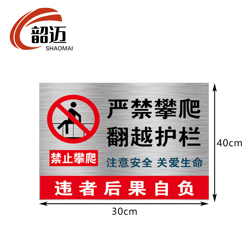 韶迈 挂牌 挂链 个