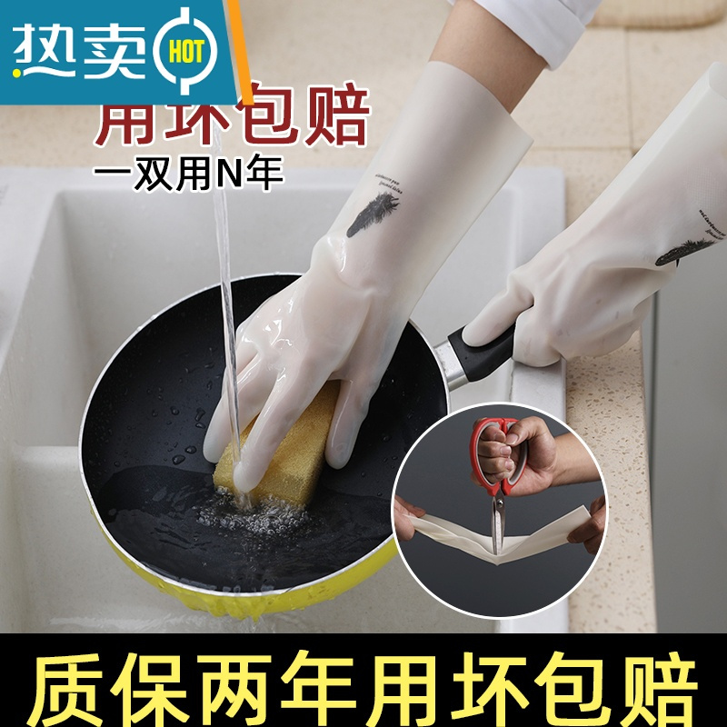 敬平厨房洗碗手套女干活耐用型丁腈橡胶胶皮长洗衣服防水家用冬季加绒 触感款三双(羽毛款(丁腈材质33CM ))