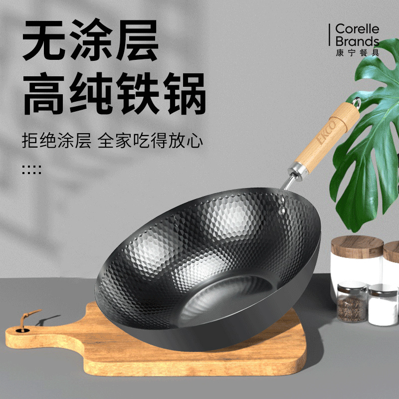 EKCO极之铁炒锅32cm EK-JZT01ZX/KZ高清大图