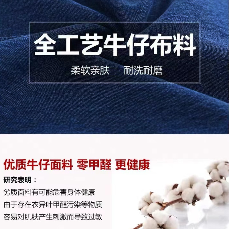 双惠男女款春秋标志工作服SHM-146,全棉牛仔,155-195(套)高清大图