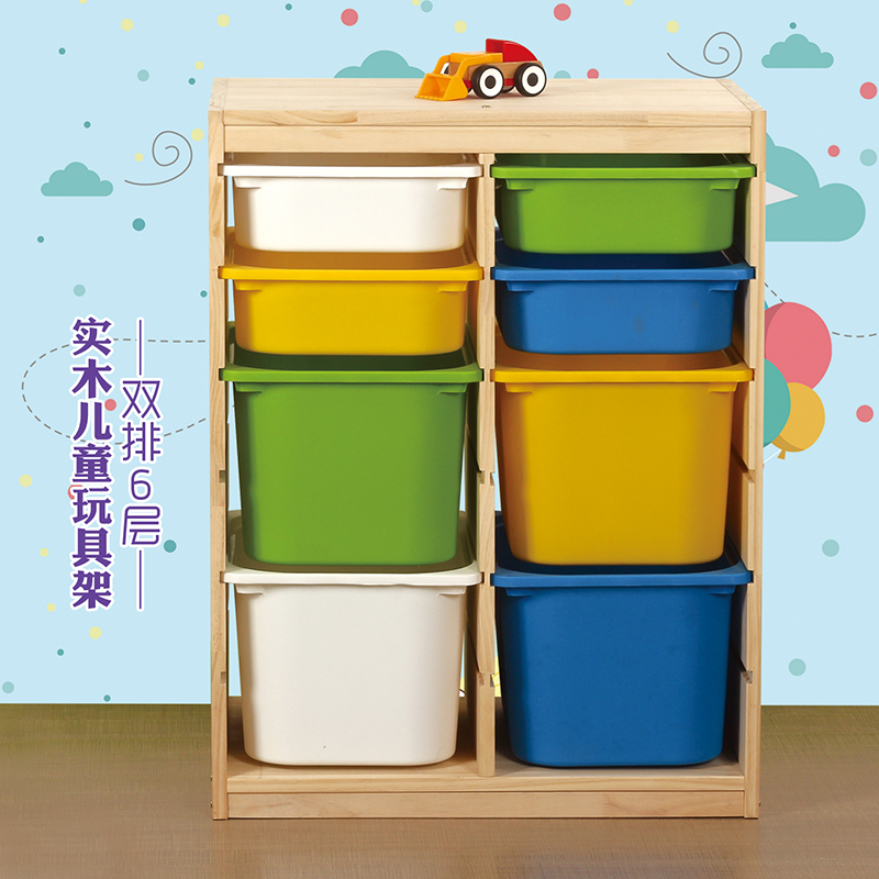 儿童玩具收纳架家用幼儿园玩具储物柜整理架宝宝玩具架实木书柜高清大图