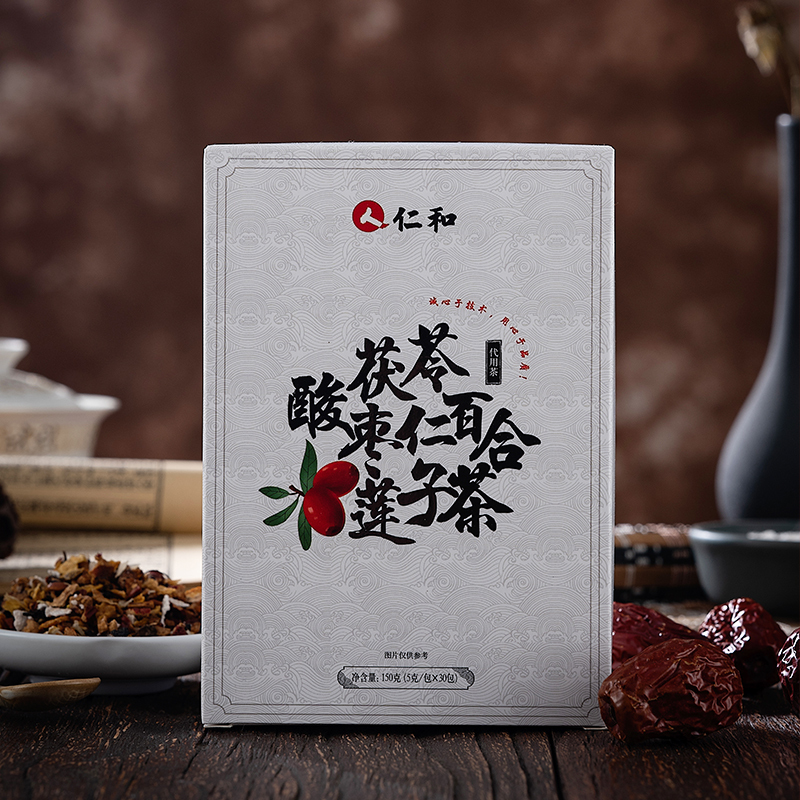 仁和酸枣仁百合茯苓失眠易醒睡眠茶安睡莲子养生茶调理安神茶