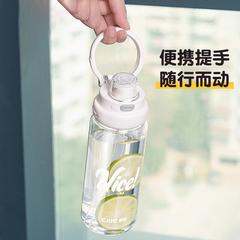 希乐Tritan塑料水杯大容量男女户外健身运动水杯学生便携吸管直饮杯子高清大图