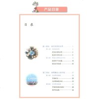九年级下册道德与法治人教版2018新版 初中三九9下政治课本教材书