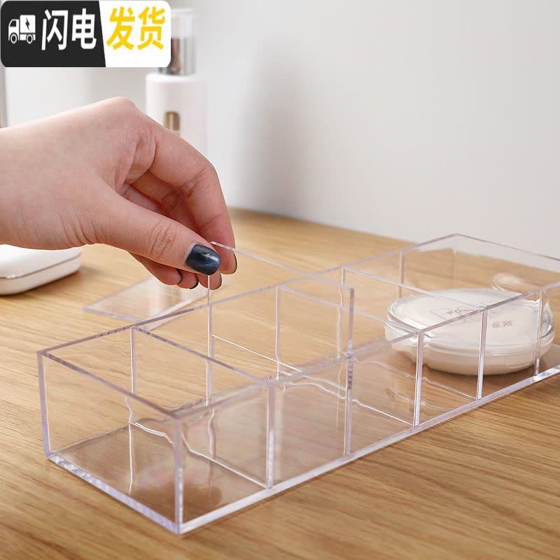 三维工匠家用分格桌面化妆品学生宿舍收纳盒口红架透明可拆分护肤品置物架图片