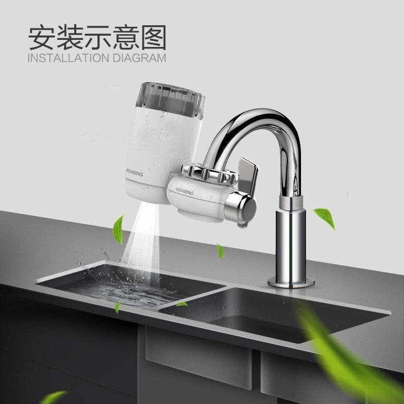 安之星家用直饮水龙头净水器超滤自来水净水器厨房水龙头过滤器直饮水净水机AZX-08UF-C1
