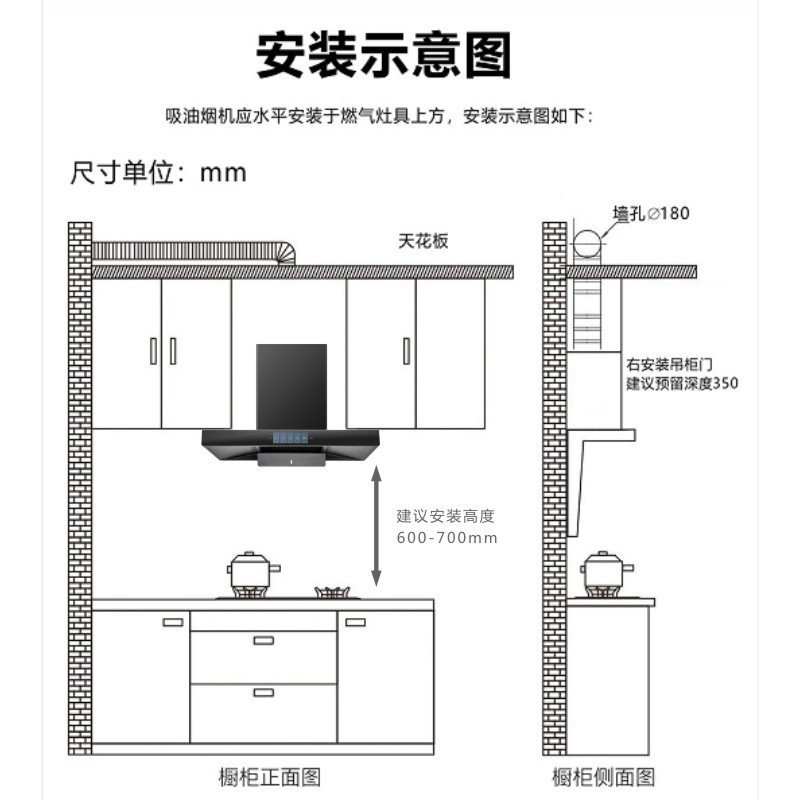 洁得 彩屏体感触摸 自清洁 免拆洗 22立方大吸力顶吸油烟机T57(不含安装)