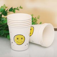 纸杯一次性杯子加厚纸杯市商务办公家用整箱可茶杯|笑脸 10个